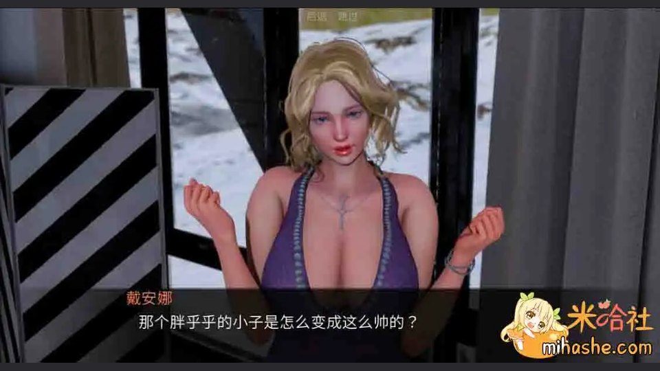 欲望村 任务推进 实机截图 5
