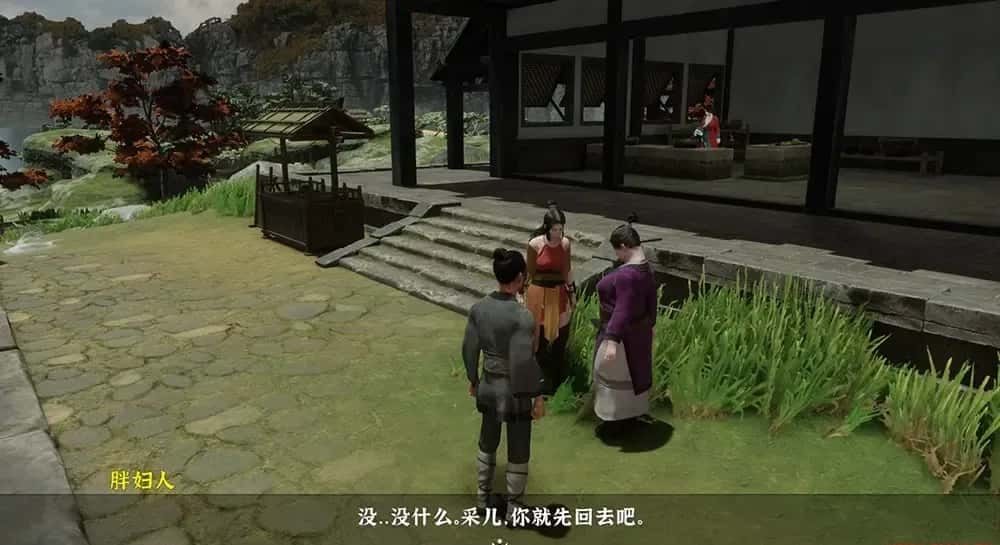 极品采花郎 支线内容 实机截图 1